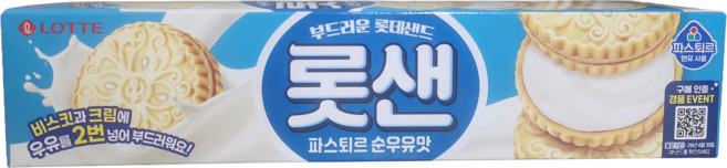 롯샌 파스퇴르 순우유맛, 1개, 105g