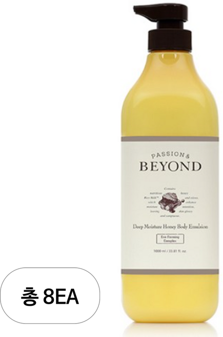 비욘드 딥모이스처 허니 에멀전 바디로션 머스크 아카시아 꿀향, 1L, 8개