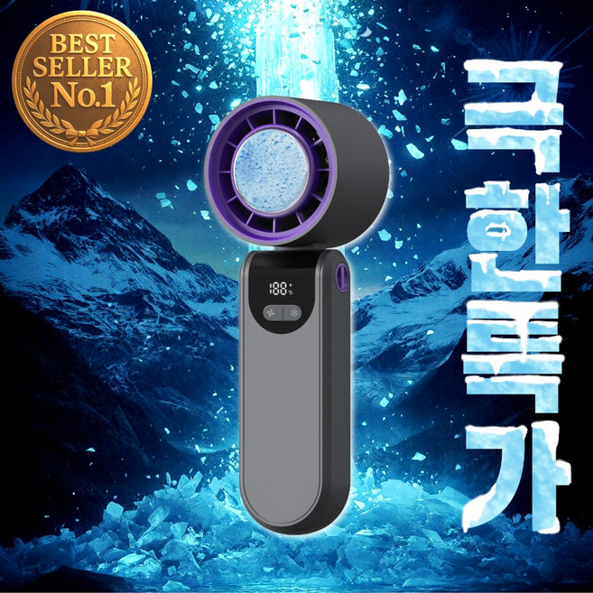 젯버스트 초급냉각 에어컨 100단조절 무선 휴대용 손선풍기, 그레이