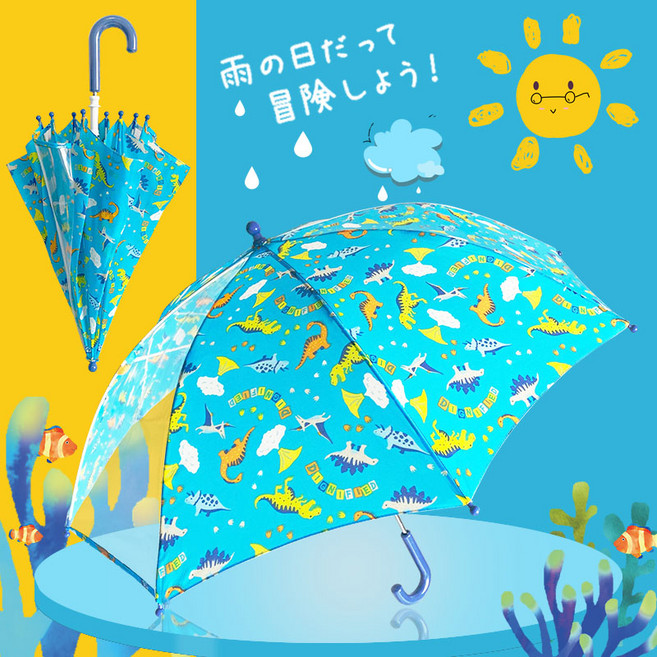 可愛草莓櫻桃圖案兒童雨傘 半自動安全 透明設計