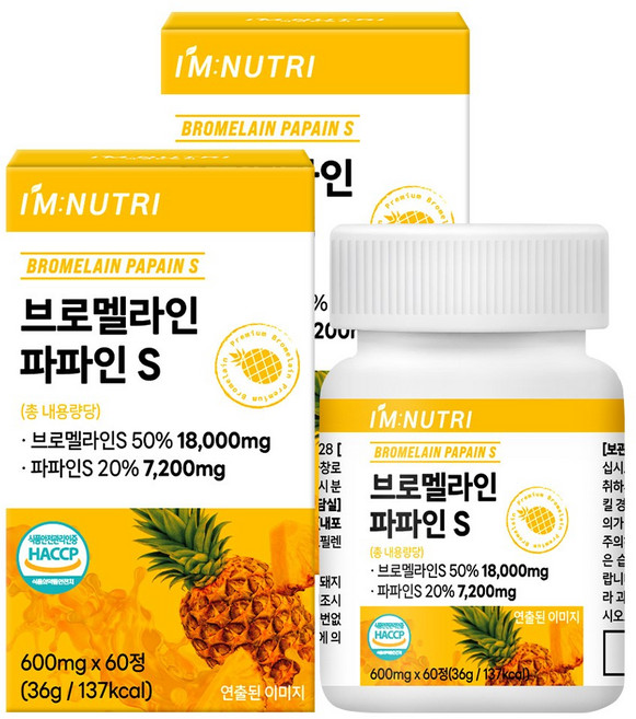 아임뉴트리 브로멜라인 파파인 고함량 효소 식약처 HACCP, 2개, 60정