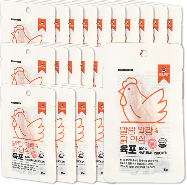 식스펫 국산 순수 100% 자연재료 말랑 육포 30일 강아지 고양이 간식, 닭안심, 15g, 20개