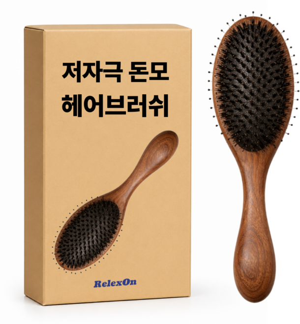 릴렉온 저자극 돈모 헤어 브러쉬, 1개, 브라운