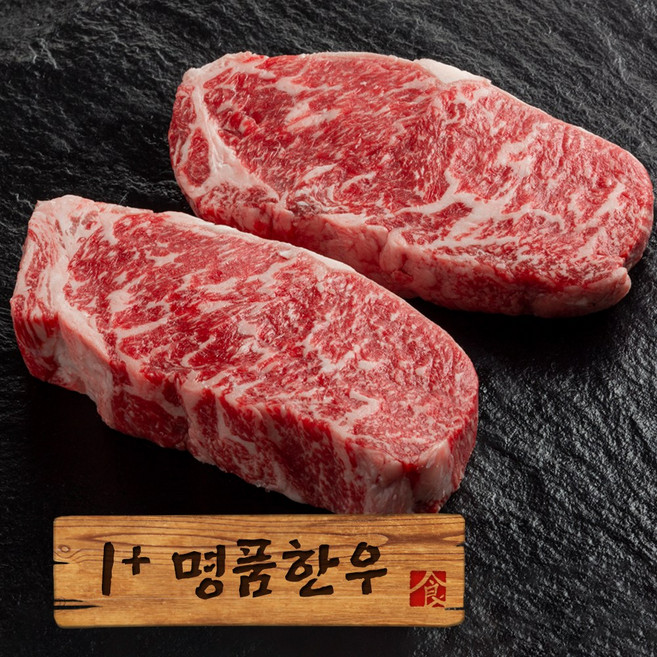 명품 암소 1+ 원뿔 한우 구이용 꽃등심 안심 채끝 400g, 1+ 채끝 400g HC4
