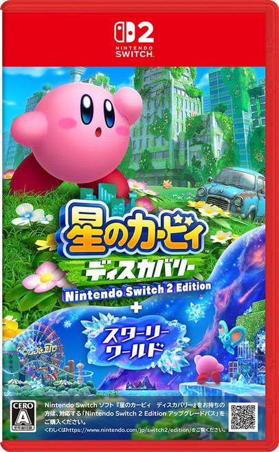 별의 커비 디스커버리 Nintendo Switch 2 Edition + 스털리 월드 -Switch2
