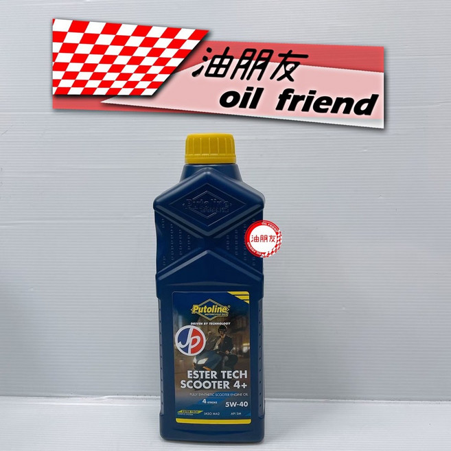 油朋友 5W40 4t PUTOLINE 波特奈 SCOOTER ester 4 ma2 擋車 塑膠車 可代換, 1個, 5W-40, 1L