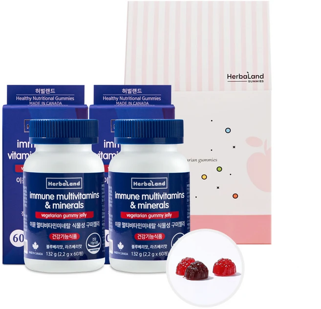 허벌랜드 제로슈가 이뮨 멀티비타민미네랄 식물성 구미젤리 2병 선물세트, Congratulations, 60정 - 쿠팡