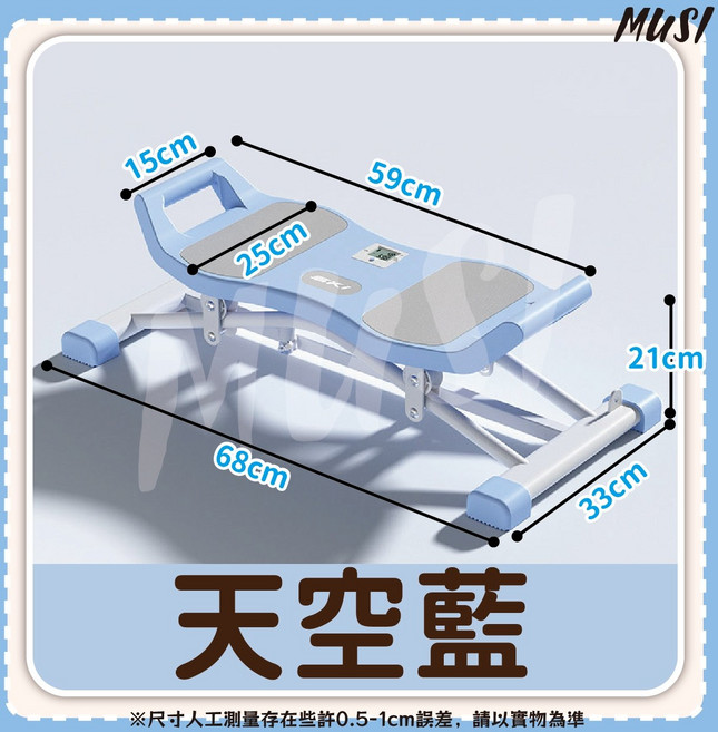 MUSI 液晶顯示 高強度彈簧 雙軸承滑輪 居家健身器材, 多功能滑步機- 天空藍, GD-Dual