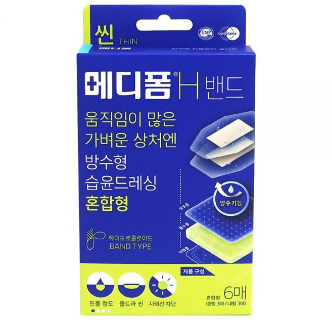 메디폼H밴드 혼합형 6매입 방수형 자외선차단 습윤드레싱