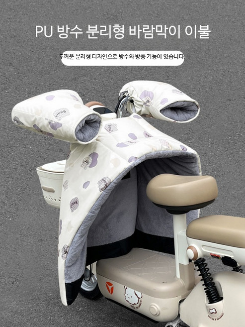 겨울 유모차 방한커버 방풍 방수 바람막이 덮개 범용 아기용 휴대용 디자인, 겨울 두꺼운 PU 가죽 순수블랙