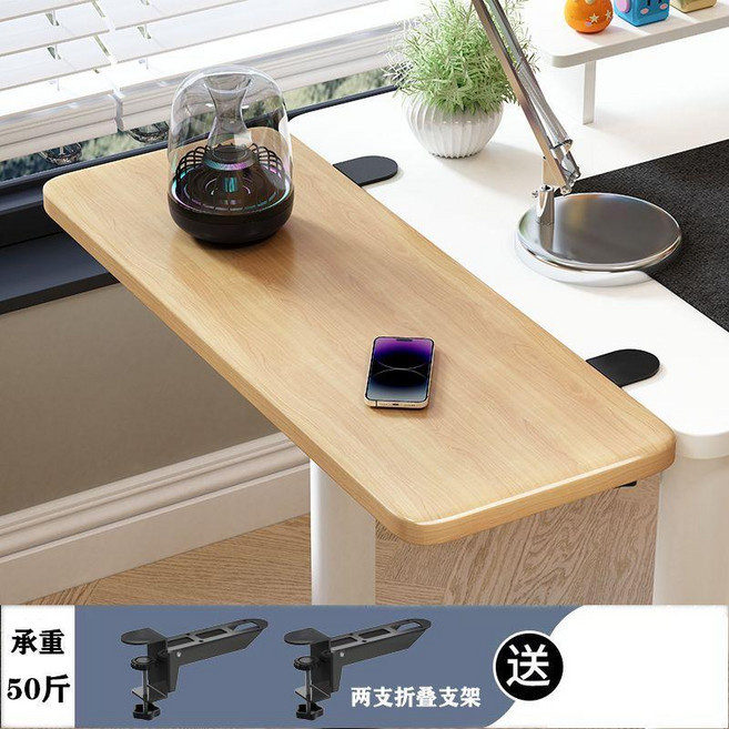新品 桌面延長板免打孔擴展電腦桌子延伸加長板托架加寬摺疊板鍵盤支架 副廠商品, 摺疊支架2支+出口木胡桃色, 尺寸80X20CM, 1個