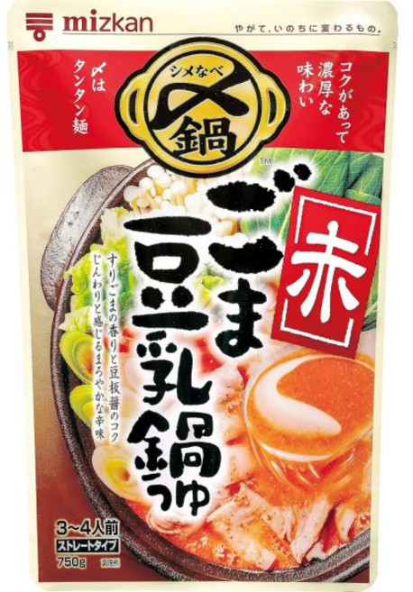 일식 국물 조미료 미쓰카이 삿포로 미소 라멘 전문점 케야키 감수 전골 육수 750g 명점 전골용, 마무리 냄비 참깨 두유(빨강), 1개