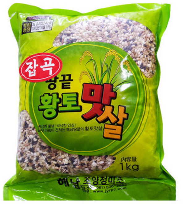 당일도정 청정 해남 혼합곡 1키로, 2개