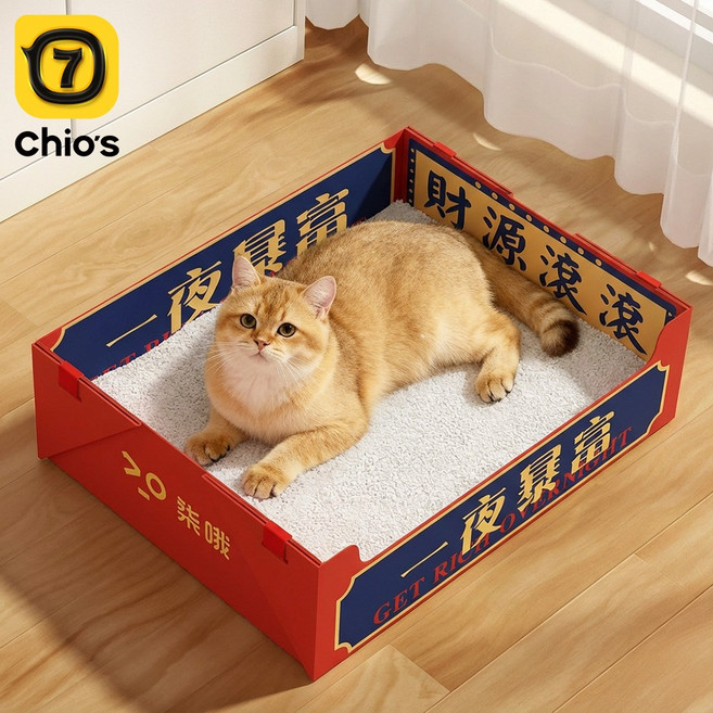 고양이화장실 휴대용 일회용 배변함, 1개, 붉은색