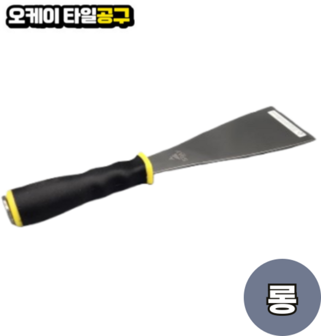 에폭시 헤라 다가네 스크래퍼, 1개