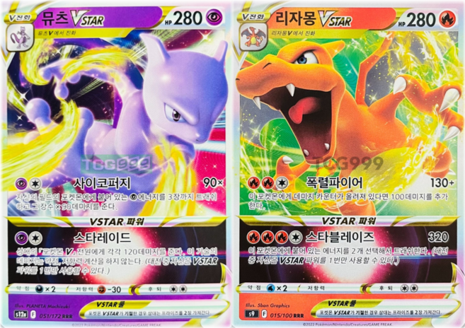 포켓몬카드 뮤츠 Vstar + 리자몽 Vstar 세트 유니버스 [정품], 1개