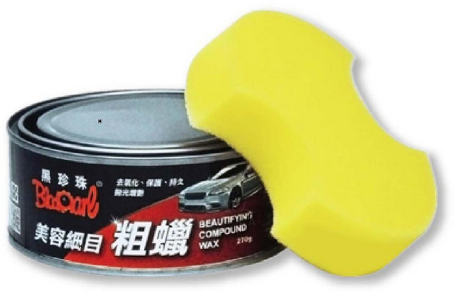 黑珍珠 美容細目粗蠟 附拋光海綿 汽車美容 研磨劑 修補刮痕, 1個