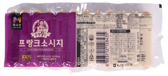 목우촌 냉장 주부9단 후랑크 500g cju+317xh