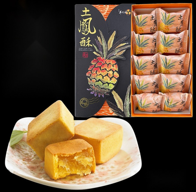수신방펑리수 2종 오리지널 프리미엄 파인애플잼쿠키 대만펑리수 비스킷, 1개, 500g