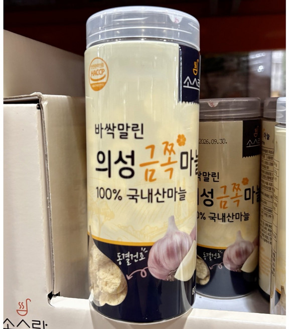 코스트코 소스락 의성 마늘 동결건조 국내산 마늘, 2개, 80g