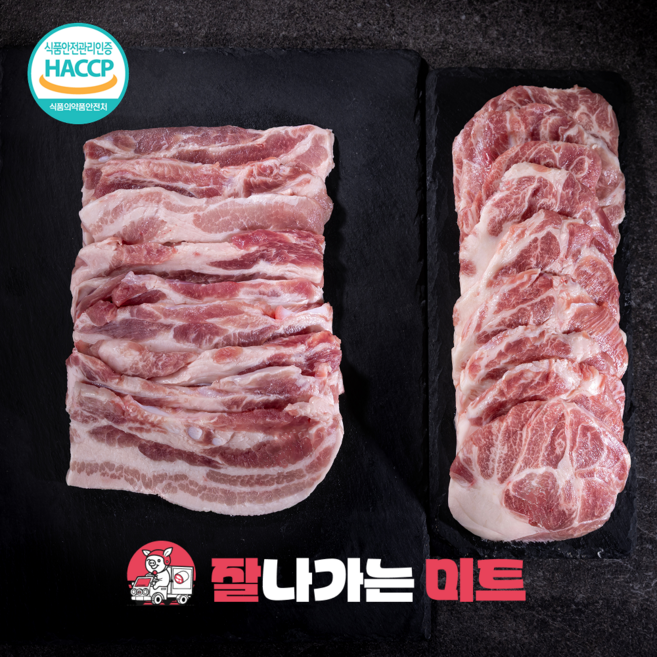 국내산 한돈 삼겹살 500g 목살 500g 반반팩 냉동 돼지고기 캠핑 구이 볶음 찌개용, 1세트, 1kg