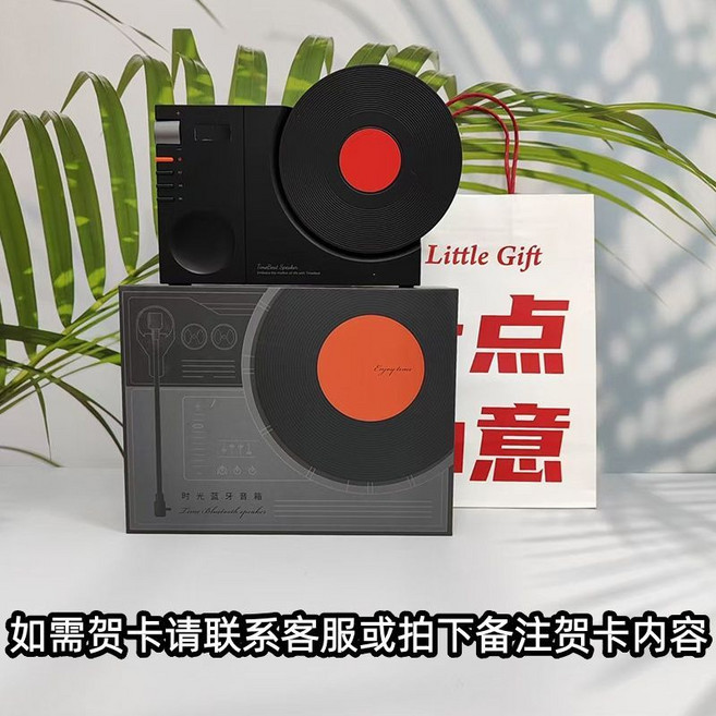 時光唱片音響 藍牙5.3 數顯時鐘, 1個, 黑色+一點心意禮品袋
