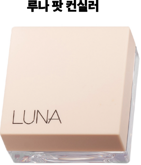 (루나) 팟 컨실러 (컨실 팟), 바닐라, 1개