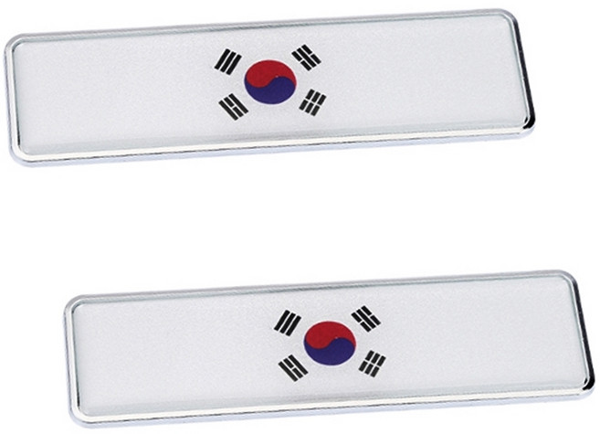 발통마켓 알루미늄 태극기 엠블럼 대한민국 스티커, 2개