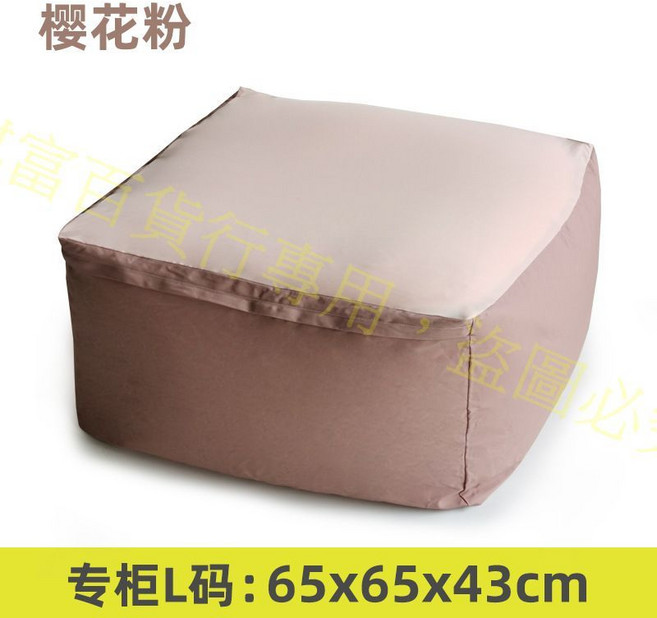 工廠直供 台灣保固有發票 單人沙發懶骨頭 可拆洗豆包沙發椅子 批發團購, 櫻花粉, 1個