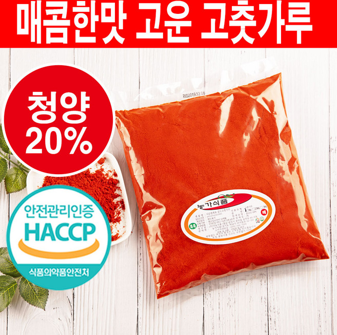특상 고운 고춧가루 매콤한 떡볶이 고추가루, 1kg, 1개