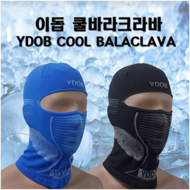 이돕 쿨 바라크라바 자외선차단 마스크 두건 쿨마스크 스포츠 쿨스카프, 블랙