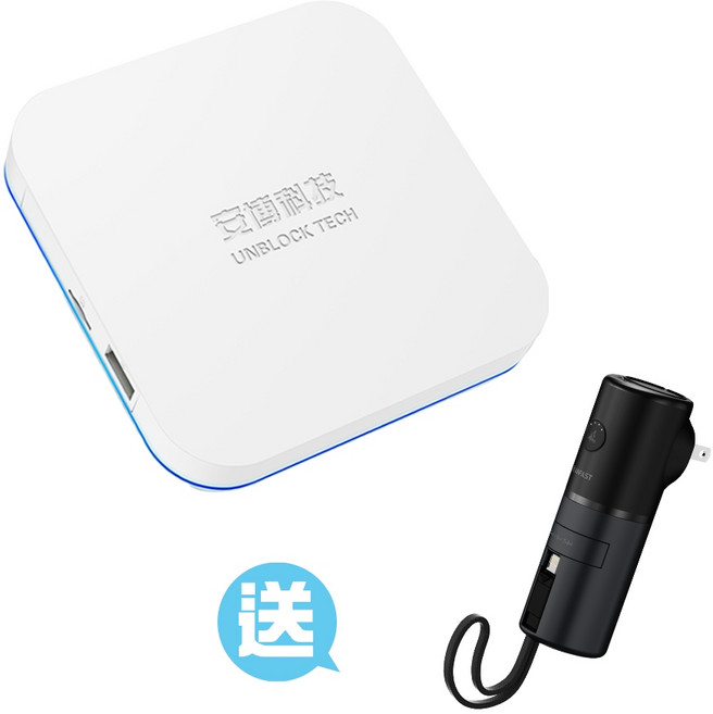 安博盒子 純淨最新版 全新12代 贈ANFAST品牌好禮 5000mah 快充 AC插頭 行動電源 蘋果線 Lightning自帶線送配件 官方授權 正版台灣公司貨, 1套, UBOX12+AF-0520l黑