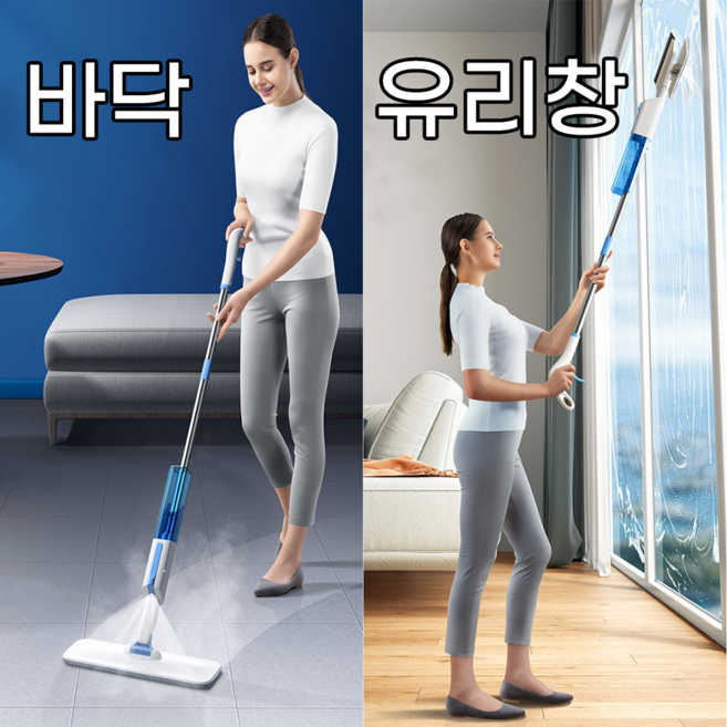 에이필미 프리미엄 2in1 스프레이 바닥 유리창 청소 밀대, 본품, 1개