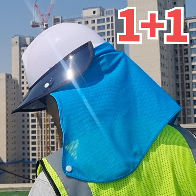 메디플러스 국산 안전모 목그늘 썬캡 안전모용 햇빛가리개 그늘모자 SS-700