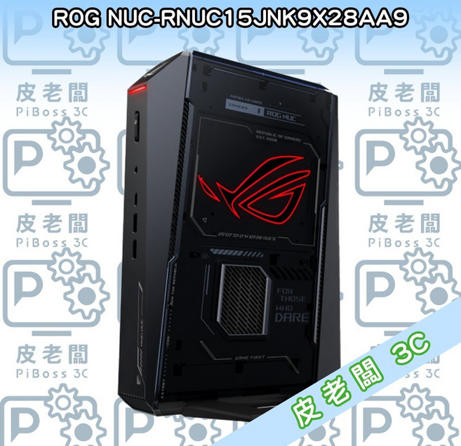 ROG NUC-RNUC15JNK9X28AA9