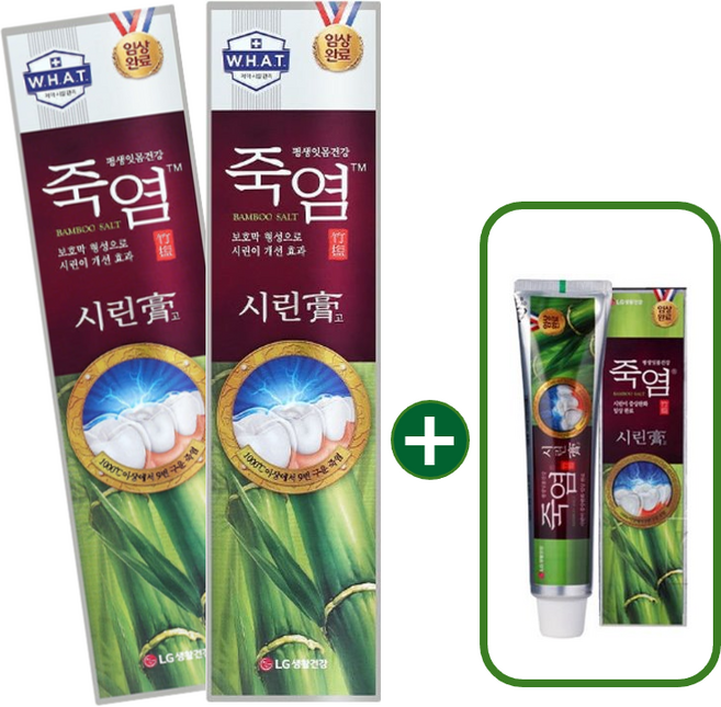 [치과전문의 염치약 추천1위 3일만의 변화]입냄새 미백 잇몸 시린이 충치 치석 풀케어 "죽염시린고치약" 2+1[사은품 시린고치약1개 총 3개 +무료배송], 120g