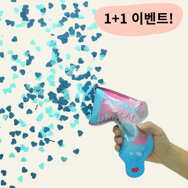 젠더리빌 파티 풍선 완제품 폭죽 성별공개 베이비샤워 이벤트, 블루