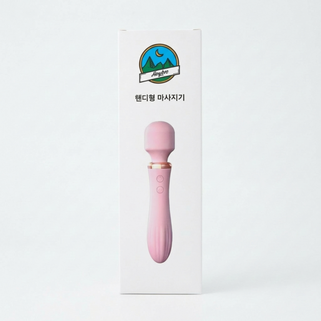 Roybro 파워모터 핸디형 진동 마사지기 허리 어깨 팔 종아리 미니 10단계 마사지기