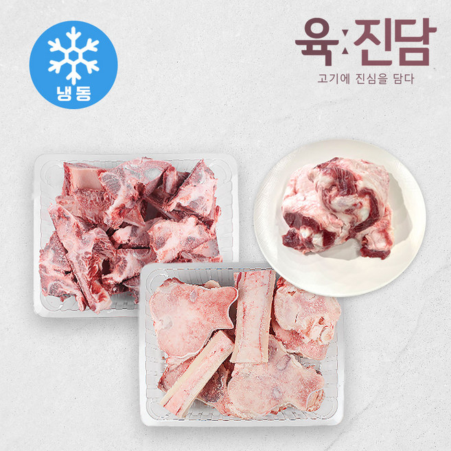 [육진담] 한우 사골 2kg+잡뼈 2kg+도가니 0.7kg이상 (냉동), 2kg, 1개
