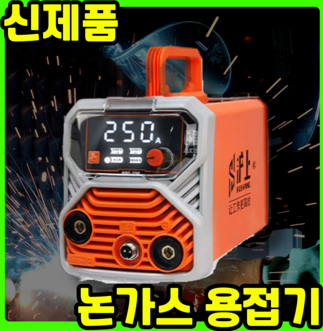 이쵸우 2025 신제품 레이저 용접기 휴대용 가정용 소형 용접 220V, 1개, 이쵸우 신형 4.8KW