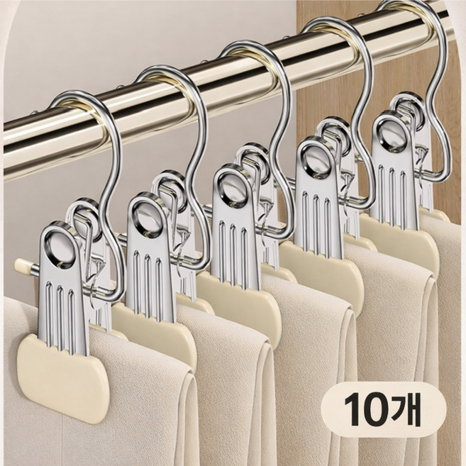 이지몰 논슬립 멀티 클립 옷걸이 집게형 수납걸이 바지 양말 모자 다용도 행거, 10개, 아이보리