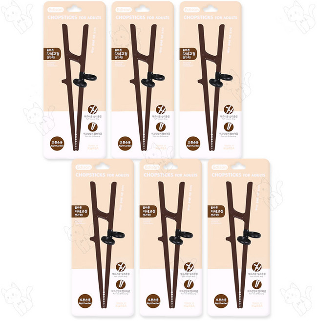 에디슨 성인 젓가락 (오른손), 브라운, 6개