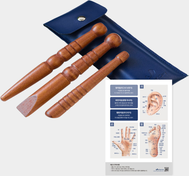 올풋케어 건강 마사지 고급 원목 셀프지압봉 3종 + 가죽케이스 세트 지압봉, 네이비, 1세트
