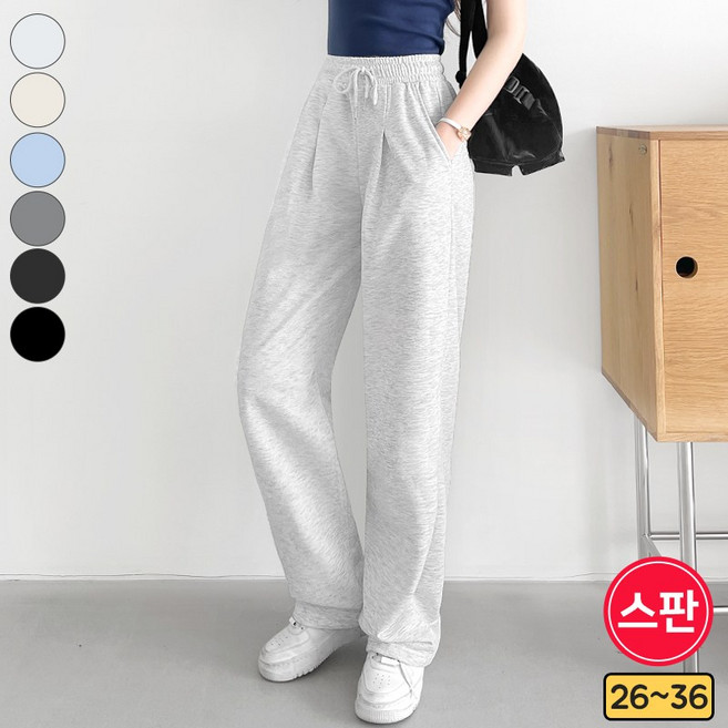 가비진 여성용 쫀쫀 밴드 핀턱 일자 트레이닝 팬츠 츄리닝 바지 스판 밴딩팬츠 빅사이즈까지