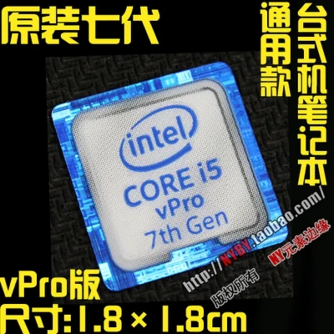 기존 Core i5 1 2 3 4 6 7 8 9 세대 노트북 데스크탑 라벨 CPU 스티커, 08 K