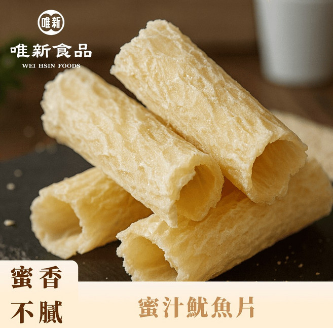 唯新食品 蜜汁魷魚片 蜜香不膩 Q彈好入口, 1個, 170g