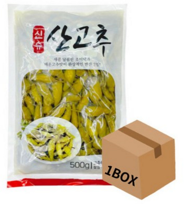 코우 신슈 산고추 1박스, 500g, 20개