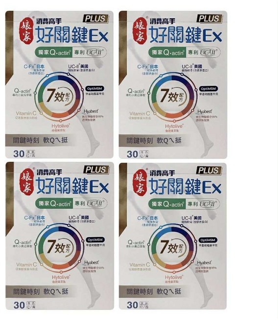 娘家 消費高手 好關鍵EX PLUS 膠囊, 30顆, 4個