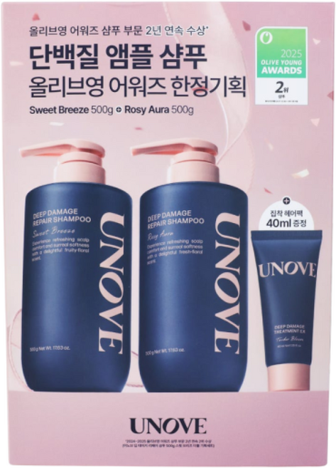 어노브 딥 데미지 리페어 샴푸 더블세트 ++미니 트리트먼트 한정수량 특가판매, 1세트