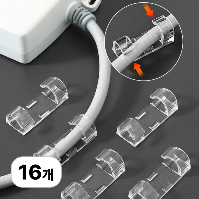 로멀리 깔끔 케이블 선정리 고정 클립, 투명, 16개